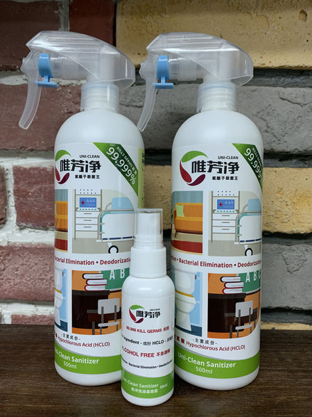 圖片 唯芳淨 多功能滅菌配方 家庭裝 500ml x 2 + 50ml x 1