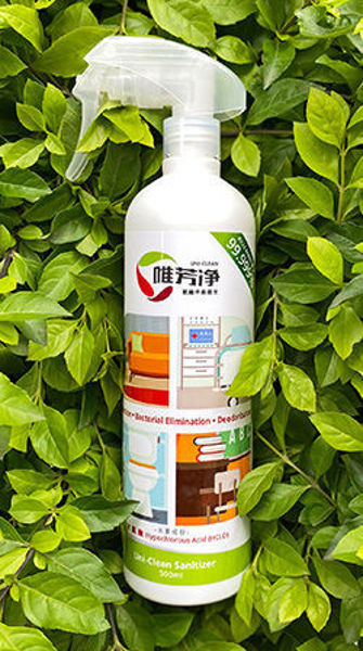 圖片 唯芳淨 多功能滅菌配方 家庭裝 500ml